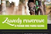 Przejdź do: Rowerowe zawody zjazdowe o puchar Bike Park Kasina
