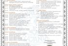 Plakat wydarzenia