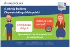 Obraz informujący o terminie składania zadań do Budżetu Obywatelskiego Województwa Małopolskiego od 1 do 30 września 2022 r.