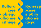 Napis po polsku i ukraińsku- Kultura żyje w obiegu albo nie istnieje Культура живе в обігу або не існує