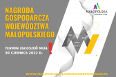 Nagroda Gospodarcza Województwa Małopolskiego. Termin zgłoszeń mija 30 czerwca!