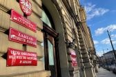 Przejdź do: Oświadczenie Zarządu Województwa Małopolskiego w sprawie powodów wszczęcia procedury odwołania dyrektora Teatru im. J. Słowackiego w Krakowie