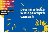 Przejdź do: Europejski Kongres Mobilności Pracy już w poniedziałek w Małopolsce!