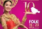 Plakat promocyjny festiwalu