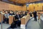 W konferencji uczestniczyli m.in. pracownicy jednostek samorządu terytorialnego.