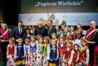 Koncert jubileuszowy