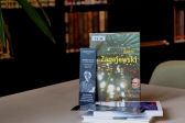 Przejdź do: Spotkanie Literackich Dzieci Adama Zagajewskiego