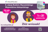 Przejdź do: Do końca października czekamy na pomysły Małopolan