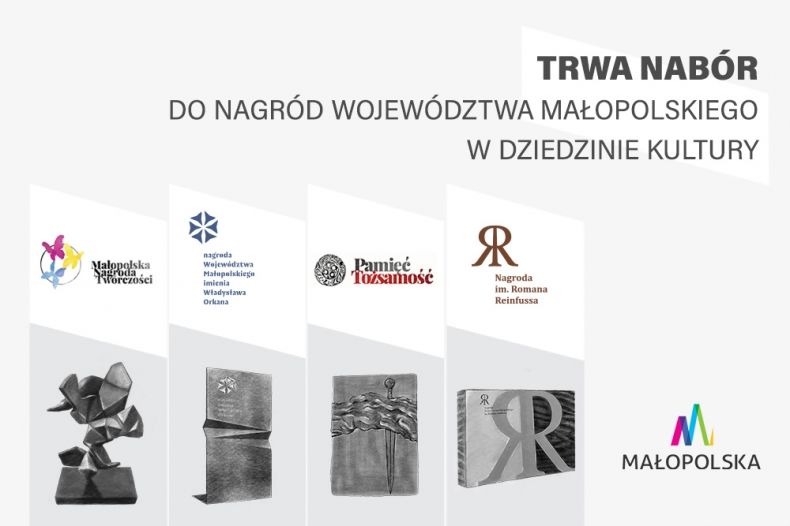 Nagrody Województwa Małopolskiego