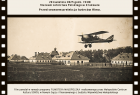 Plakat premiery filmu "Krakowskie lotnicze okno na świat. Od Rakowic-Czyżyn do Balic", która odbędzie się w kinie Muzeum Lotnictwa Polskiego w Krakowie 28 kwietnia 2025 r. o godz. 19:00. Przed seansem odbędzie się prelekcja twórców filmu.