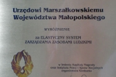 Przejdź do: Konkurs Lider Małopolski 2007 rozstrzygnięty!