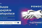 Fundusze Europejskie w Małopolsce (kampania OOH)