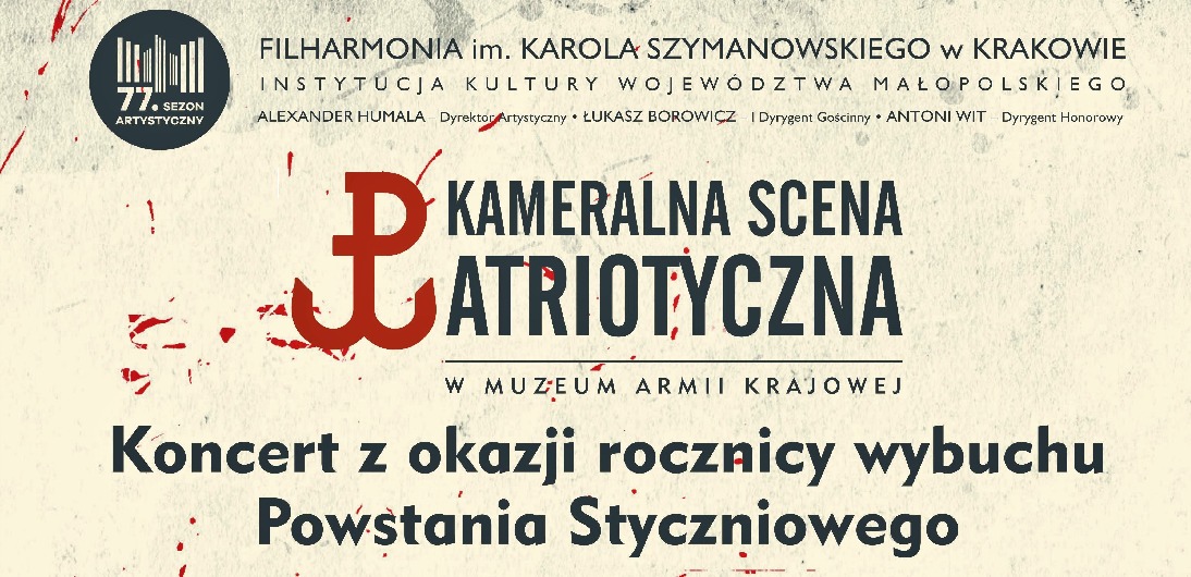 Kameralna Scena Patriotyczna