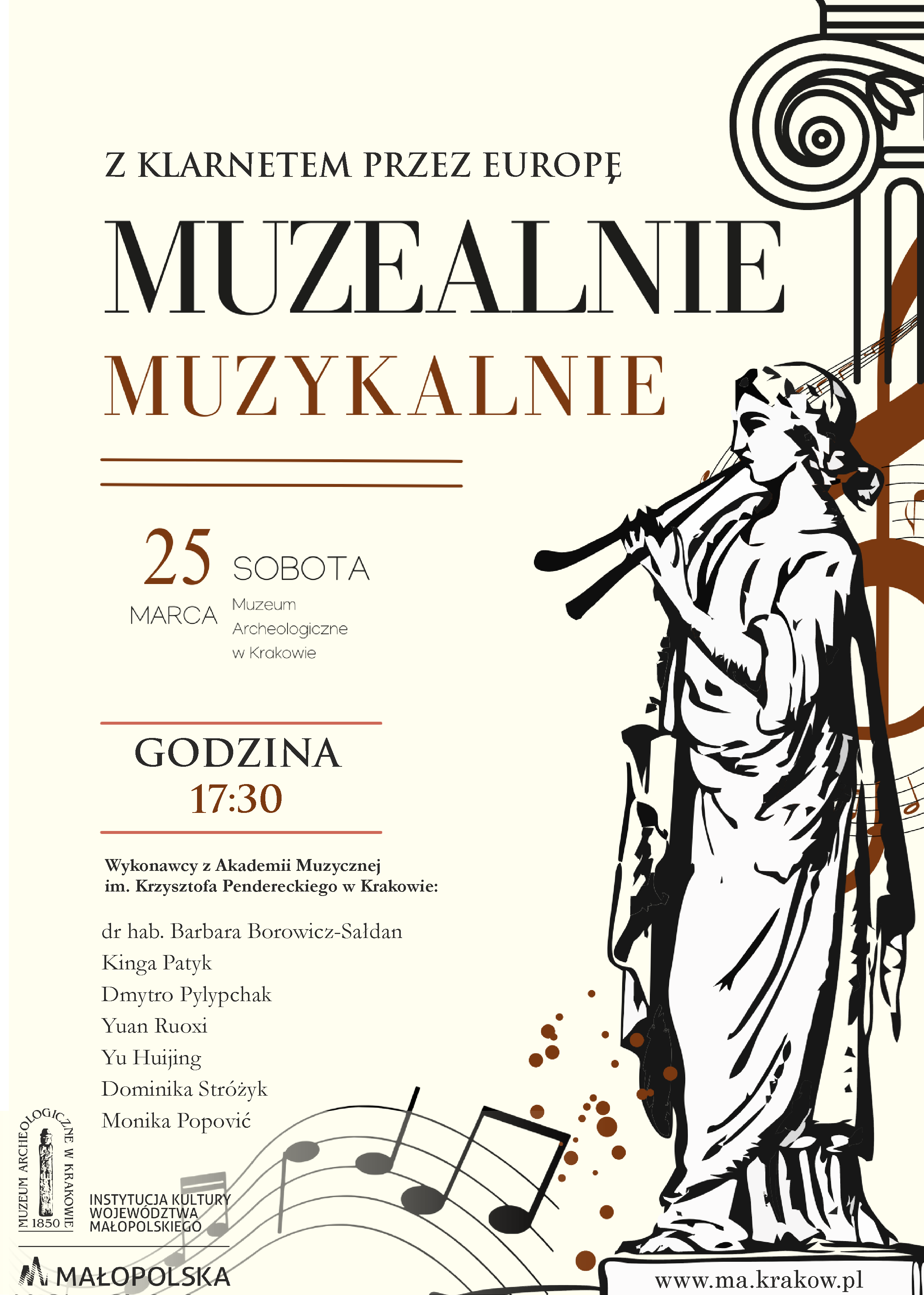 Muzealnie Muzykalnie