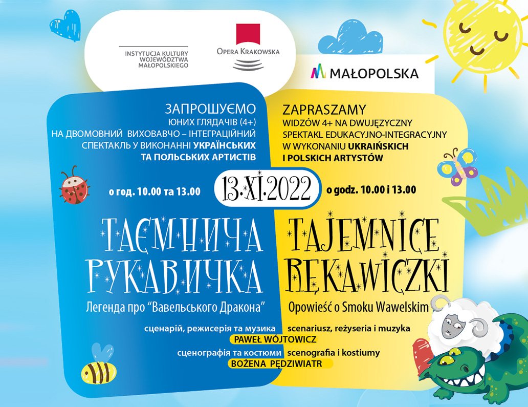 Pokaz spektaklu w Operze Krakowskiej